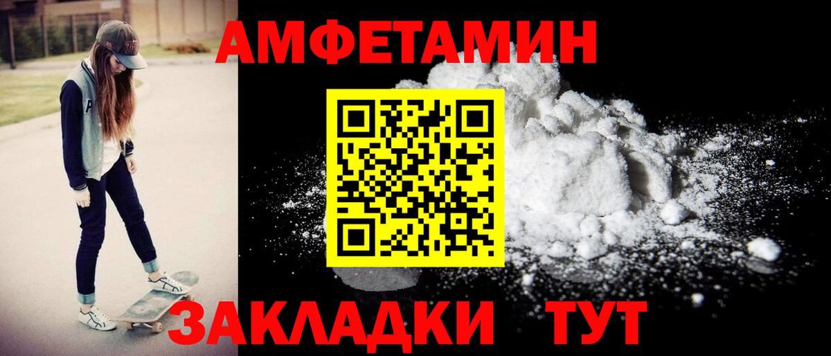 Ликино-Дулёво  Amphetamine  Вход с VPN  АМФЕТАМИН VHQ 
