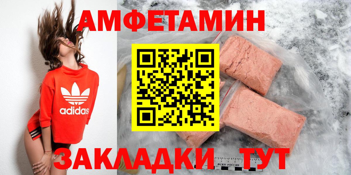 Меф Ликино-Дулёво