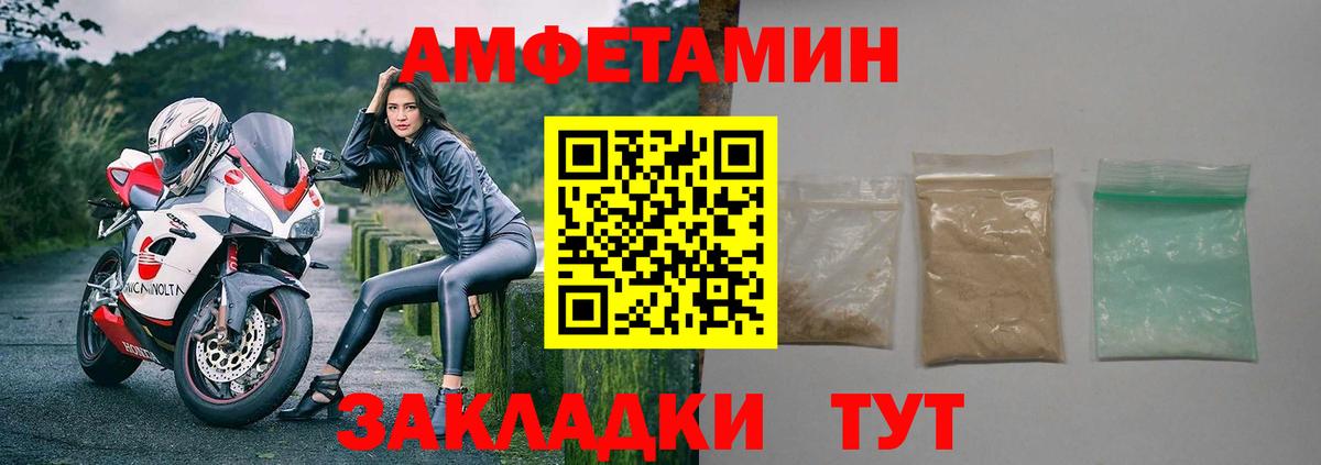 АМФ VHQ Ликино-Дулёво