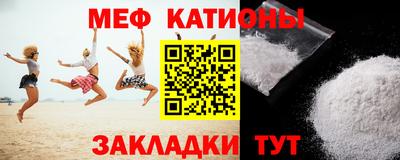 МДМА Канаш