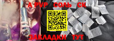 шишки Камышлов