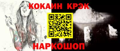 МДМА Канаш