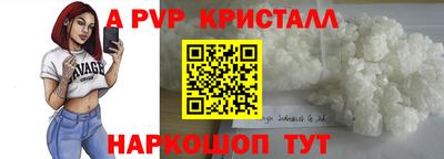 шишки Камышлов