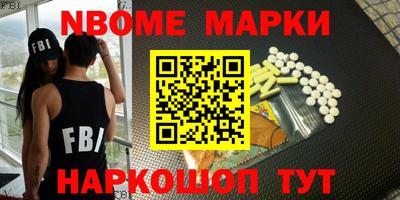 МДМА Кандалакша