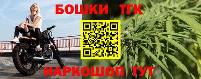 МДМА Канаш