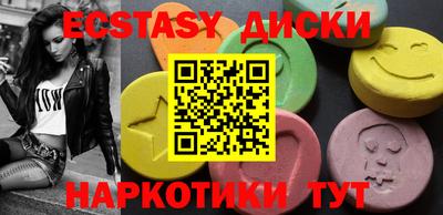 МДМА Канаш
