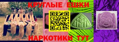 МДМА Канаш