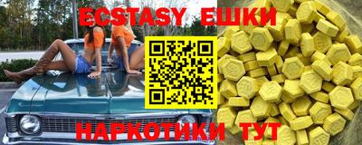 МДМА Кандалакша