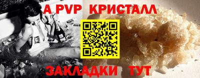 МДМА Кандалакша