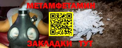 МДМА Кандалакша