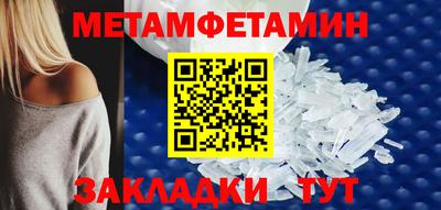 МДМА Кандалакша