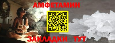 МДМА Кандалакша