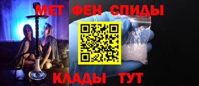 МДМА Кандалакша