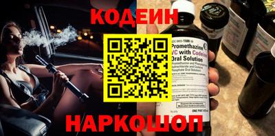 шишки Камышлов