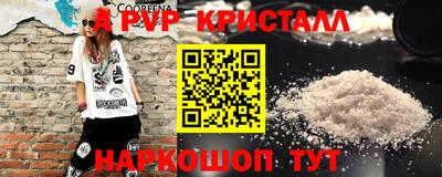 МДМА Кандалакша