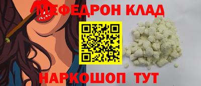 шишки Камышлов
