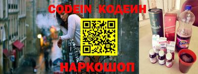 шишки Камышлов