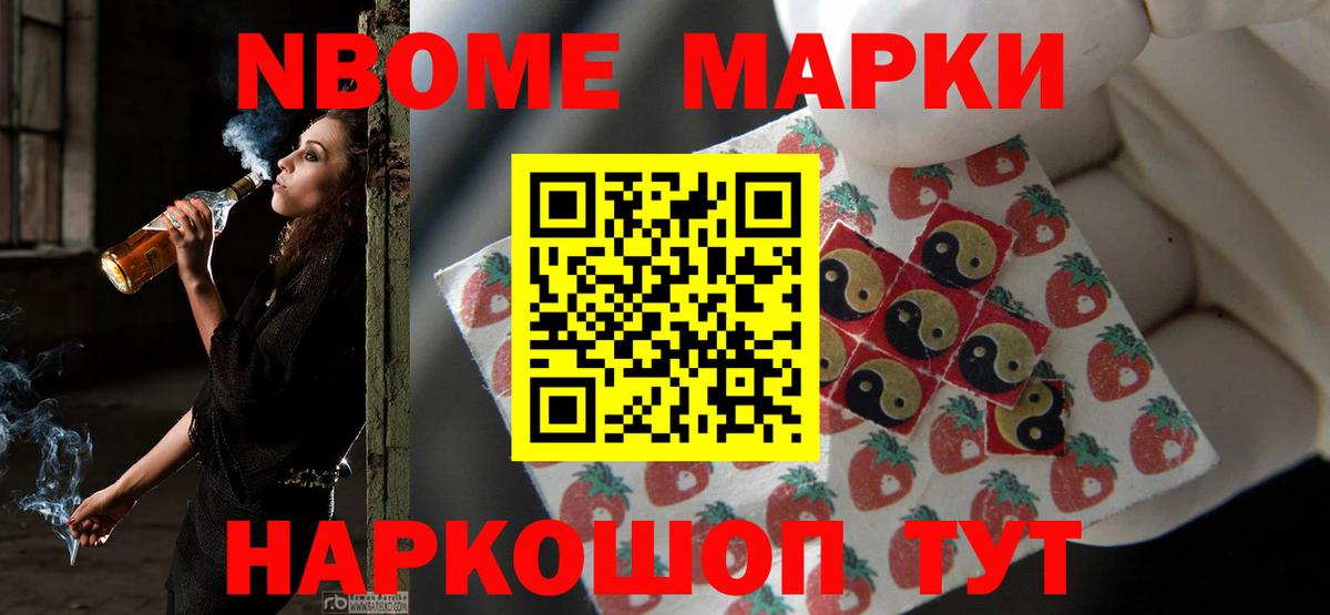 APVP СК кристаллы  NBOMe  Ликино-Дулёво  Cocaine  Вход с VPN  ГАШ  Канабис  Мефедрон кристаллы 