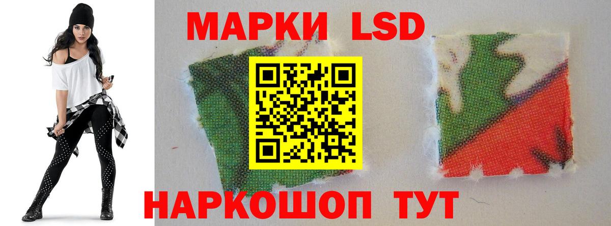 LSD-25 экстази ecstasy  Вход с VPN  ЛСД экстази  ЛСД экстази ecstasy  Ликино-Дулёво 