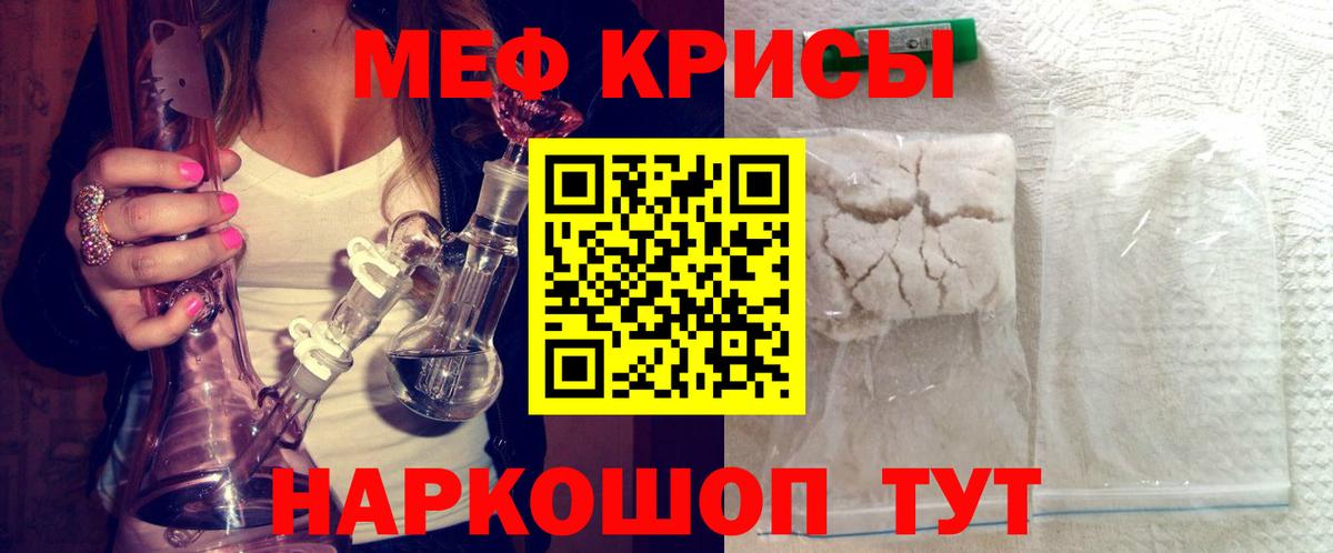 Ликино-Дулёво  МЯУ-МЯУ  Вход с VPN  МЯУ-МЯУ mephedrone  МЯУ-МЯУ мука 