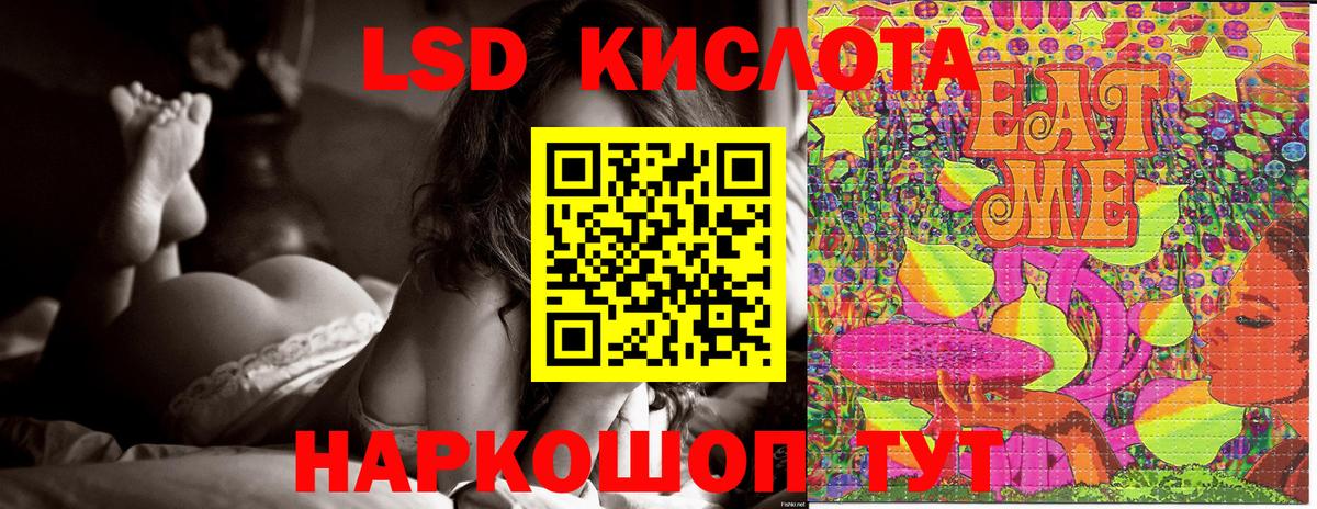 как найти наркотики  Наркотические марки 1,8мг  Вход с VPN  Ликино-Дулёво 